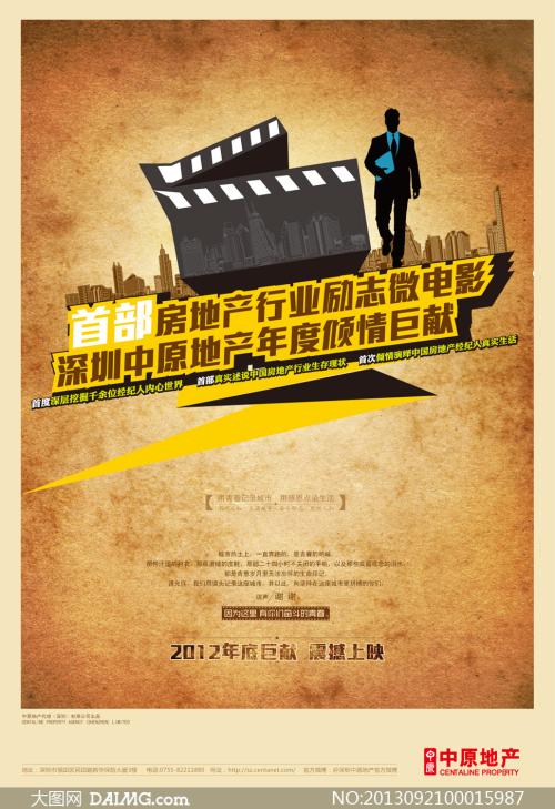仿制假新英格兰林肯学院文凭毕业证